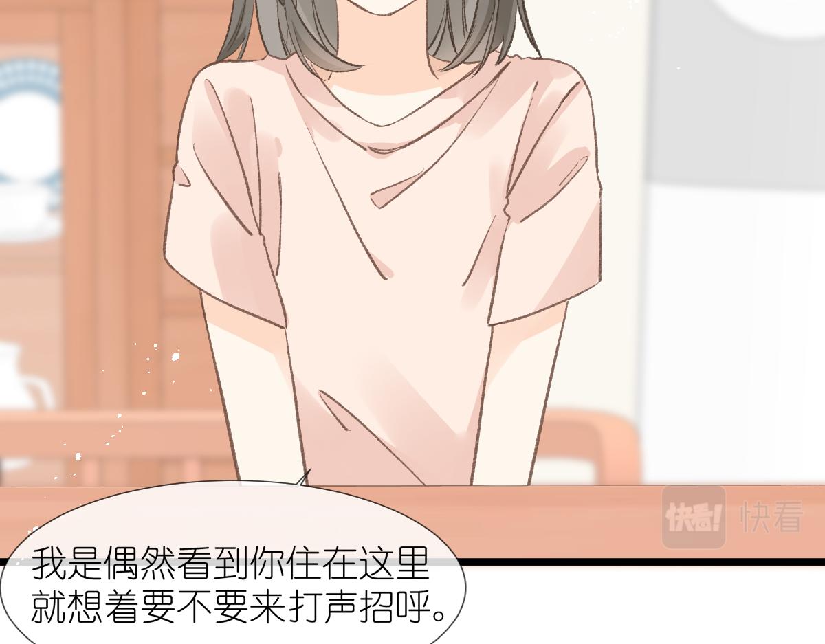 第3话 邻居89