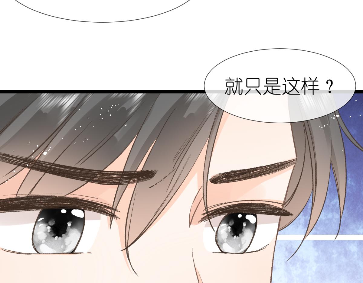 第3话 邻居90