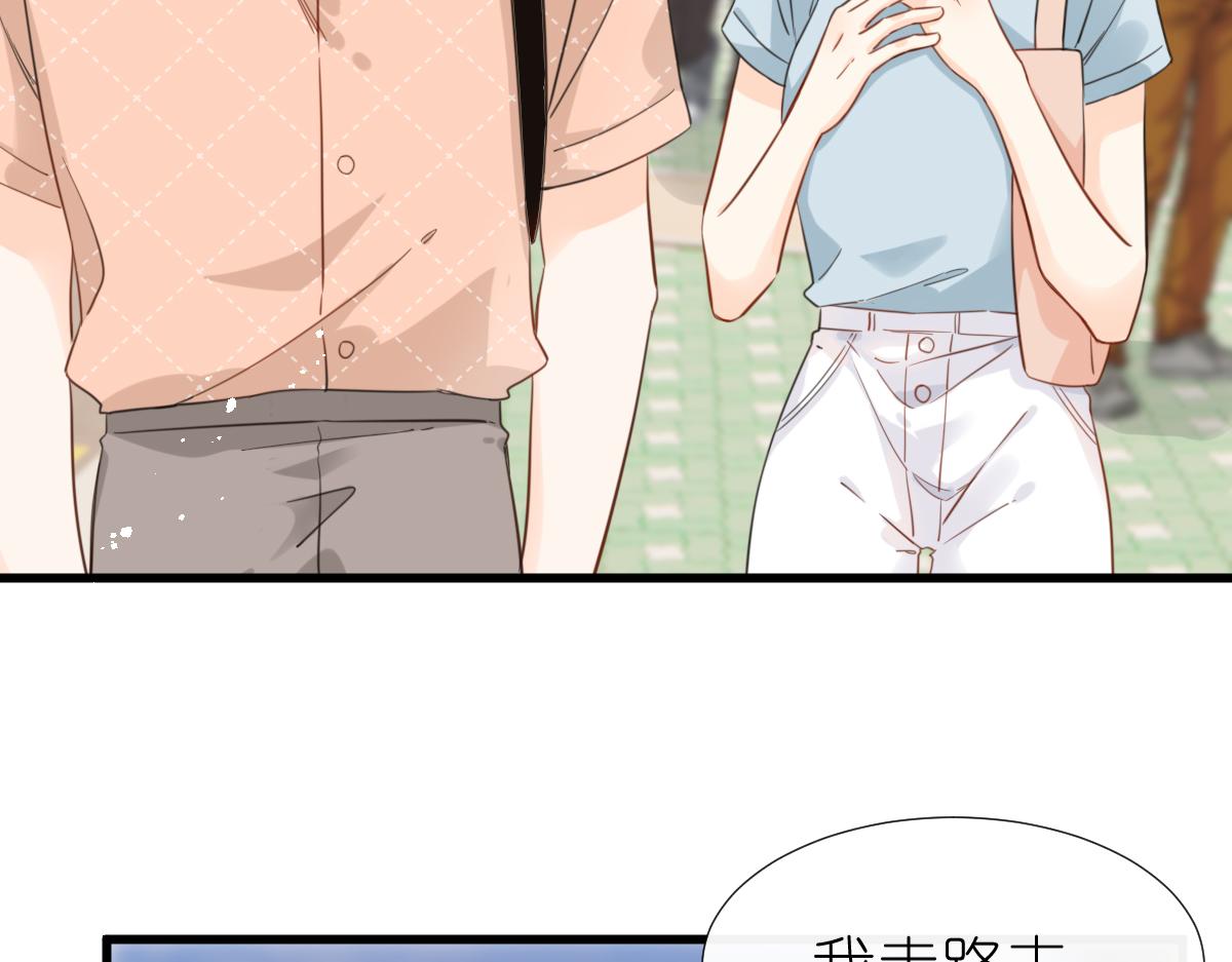 第7话 传言中的他23