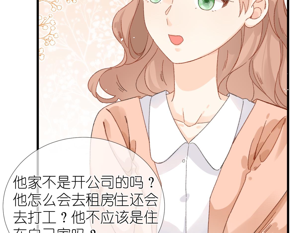 第11话 林间小道93