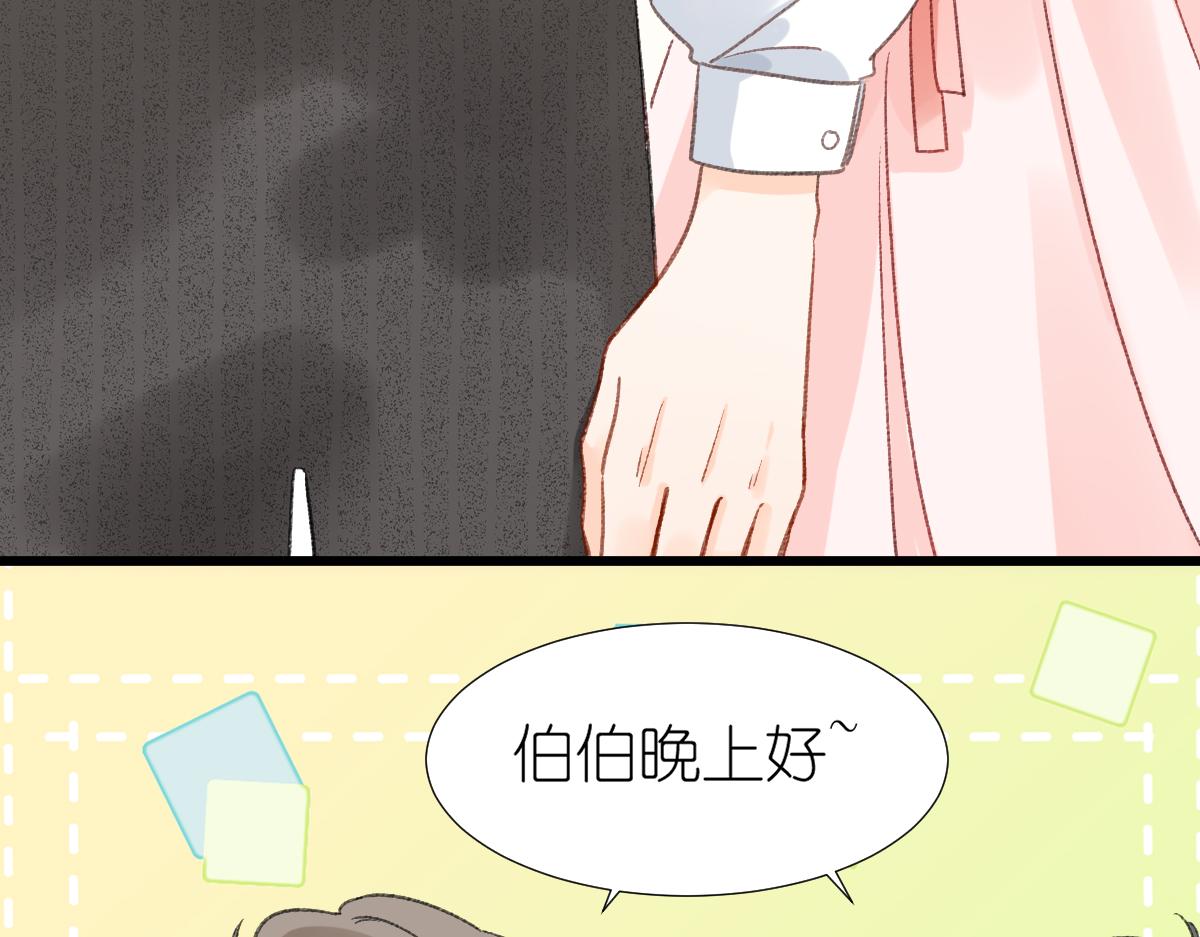 第14话 无聊的聚会10