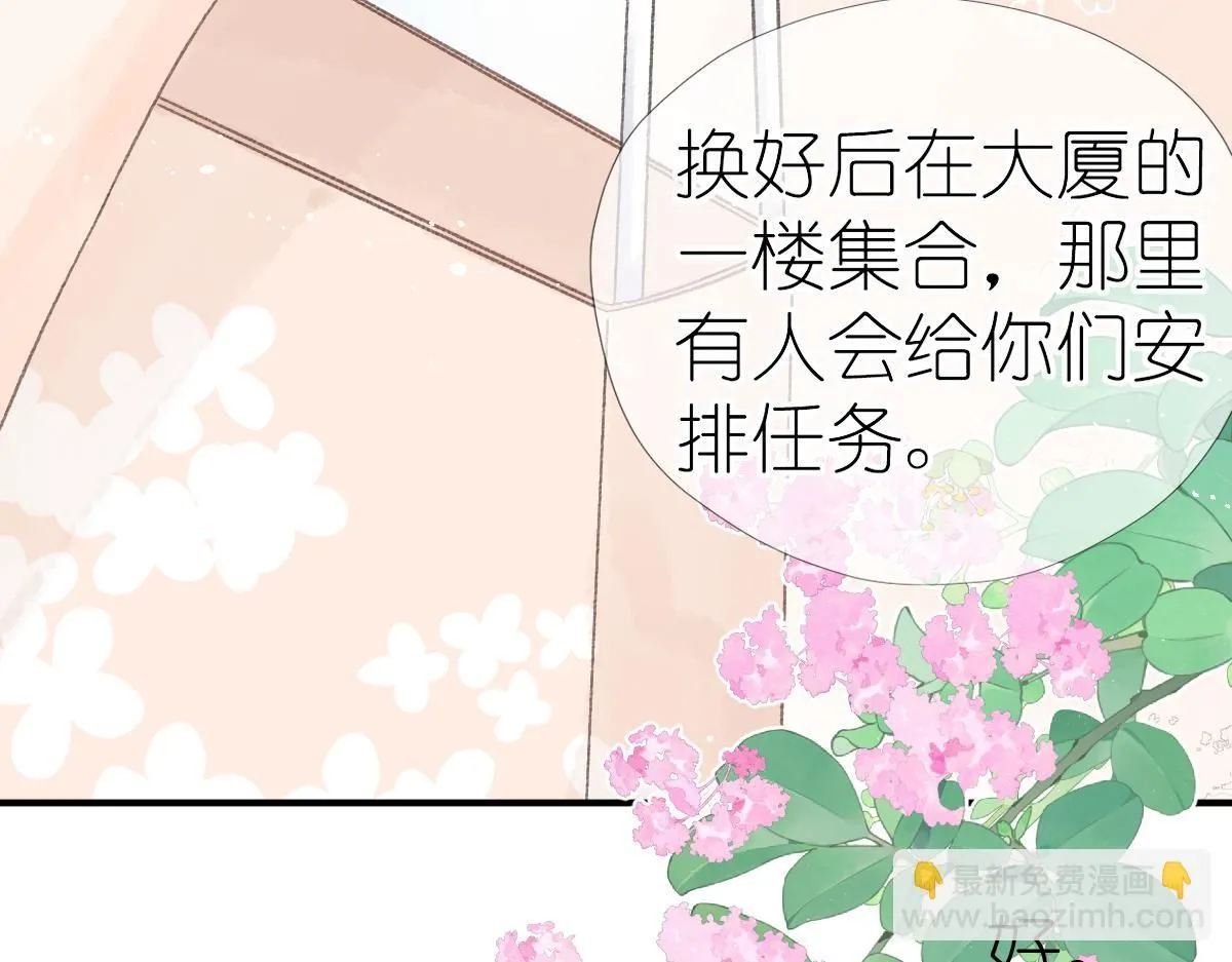 第17话 哥哥？！61