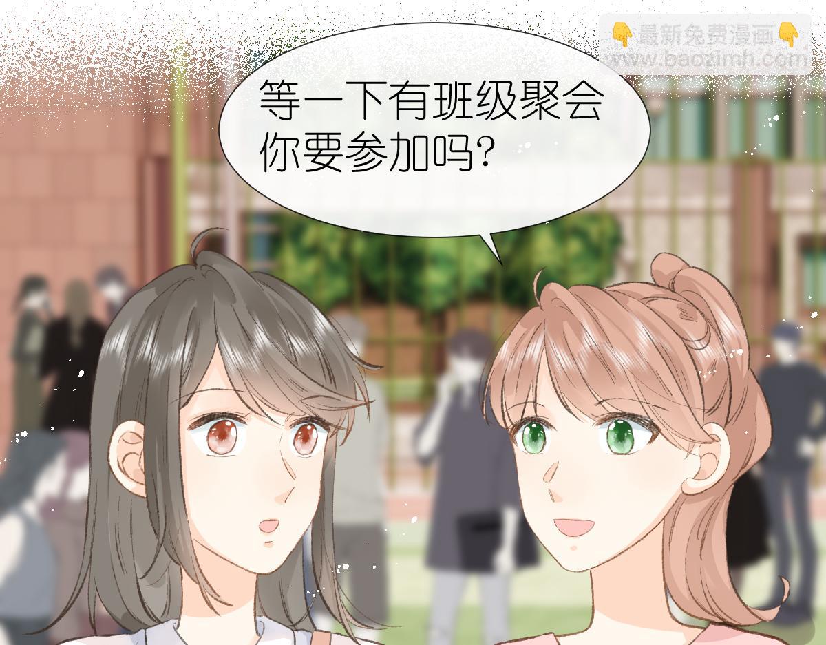第5话 辞职了38