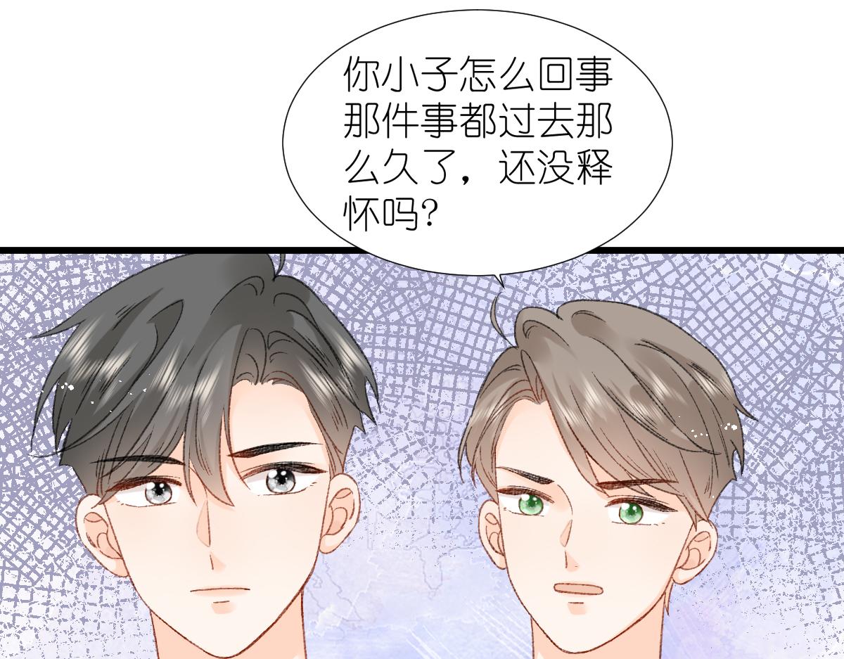 第14话 无聊的聚会48