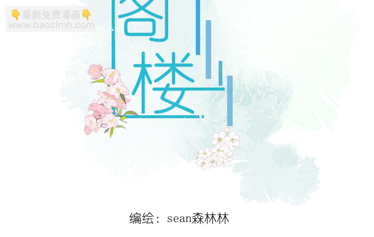 第3话 邻居5