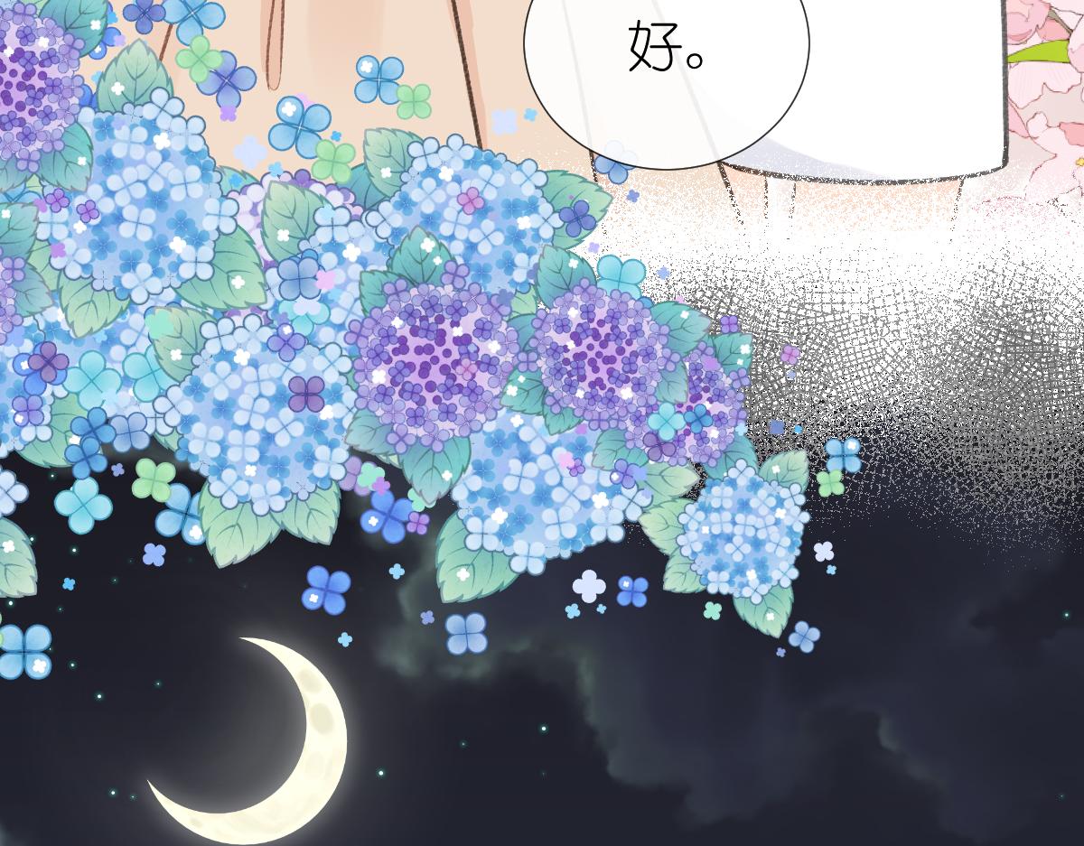 第5话 辞职了42