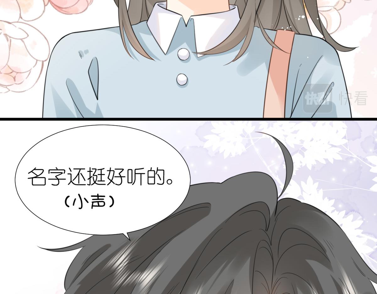 第10话 和她很像？77