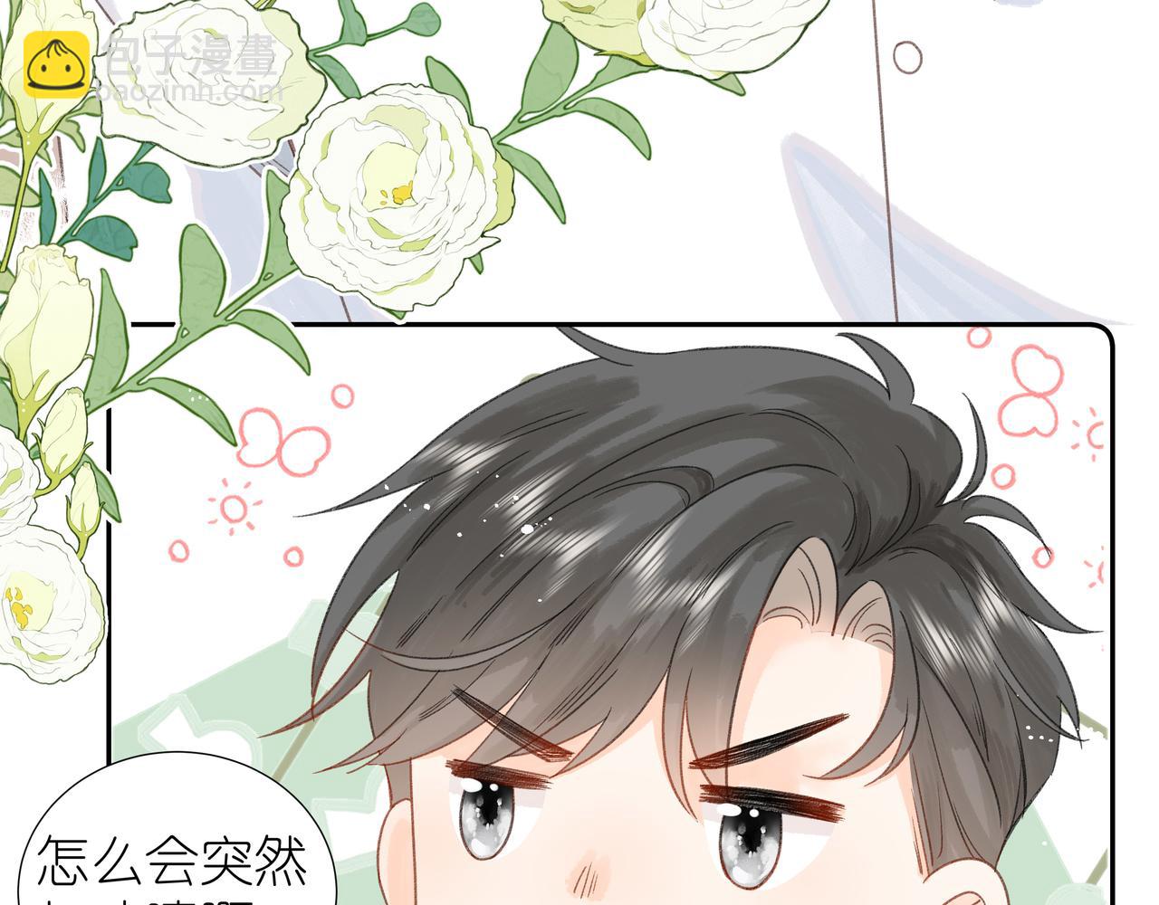 第15话 心结88