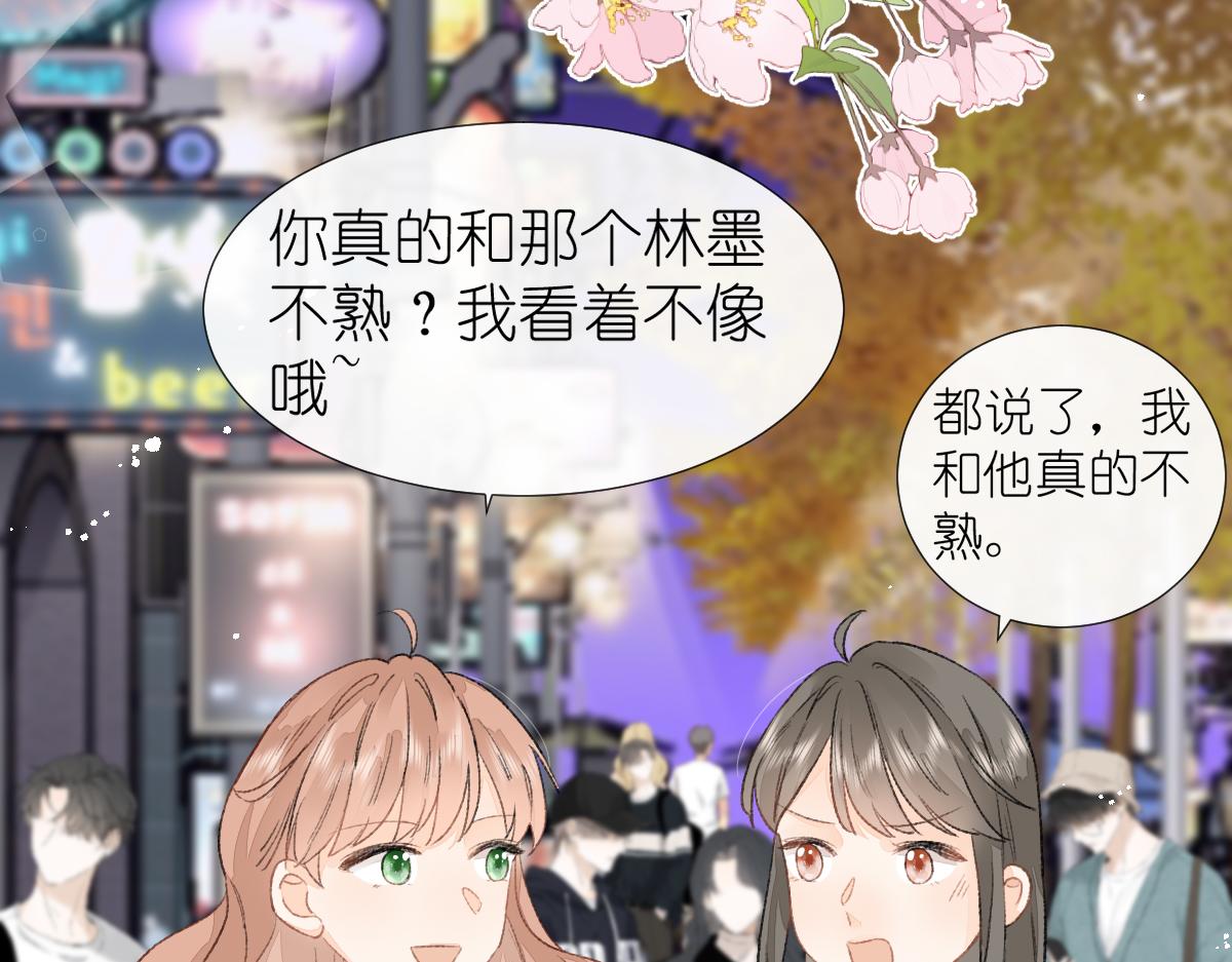 第9话 心动？！58