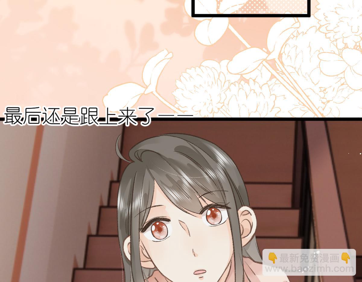第3话 邻居54