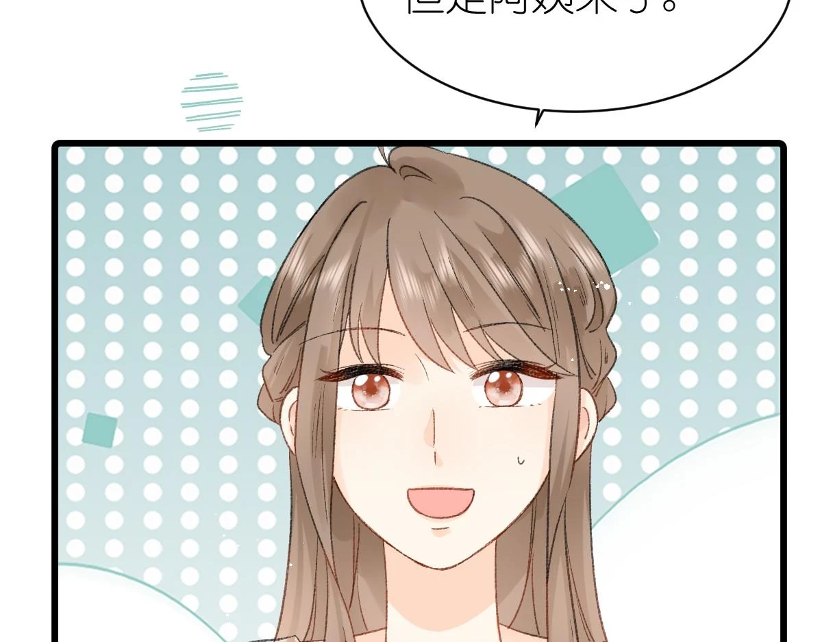 第13话 宴会84