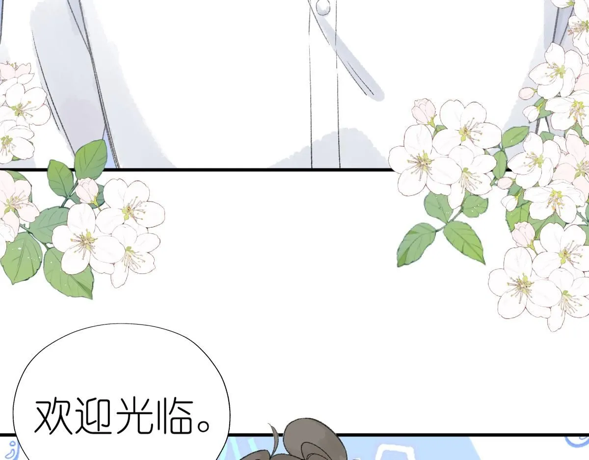 第17话 哥哥？！93