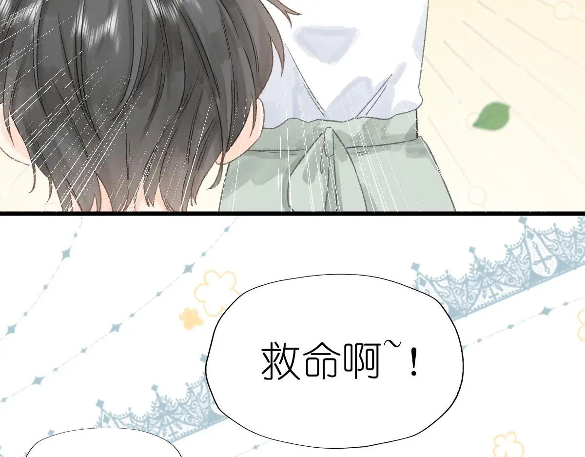 第18话 与你无关？！51