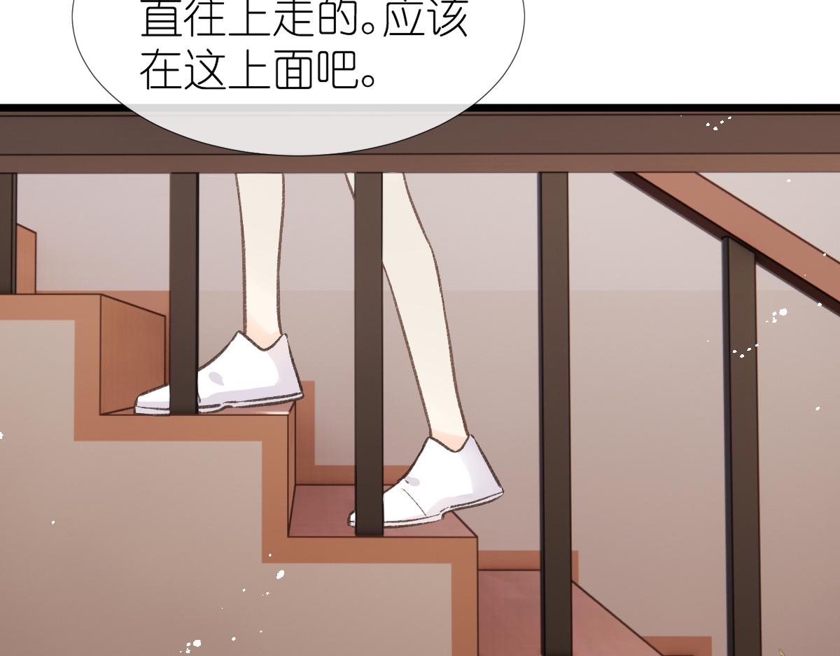 第3话 邻居56