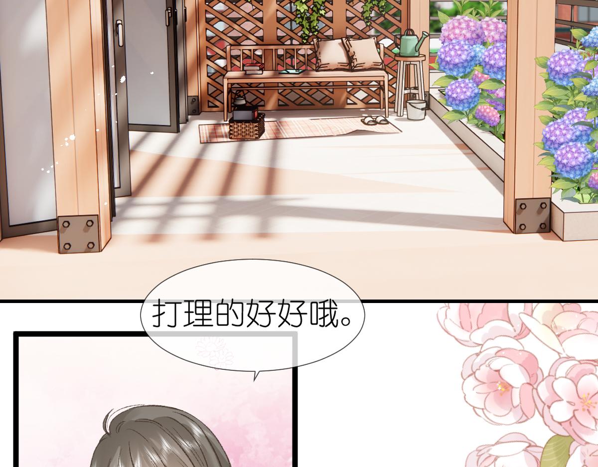 第3话 邻居63