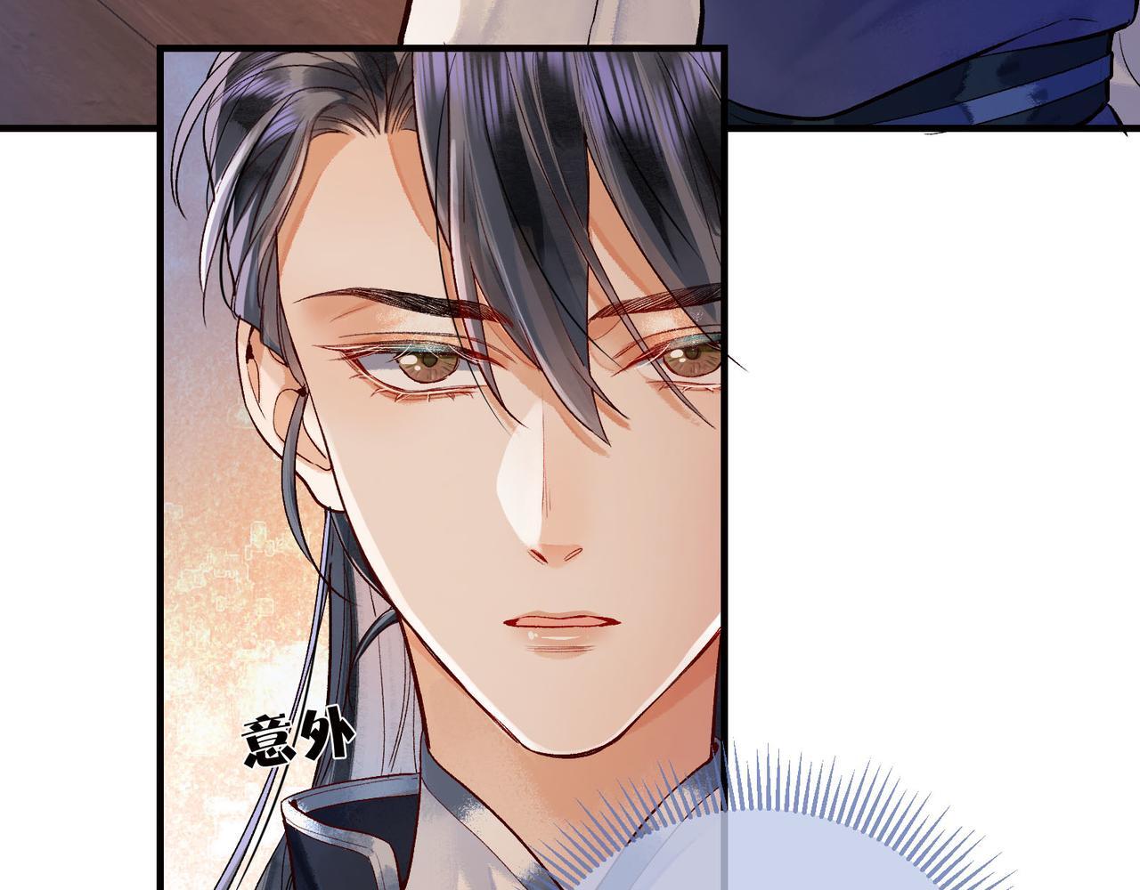 第2话 师徒俩八百个心眼子34