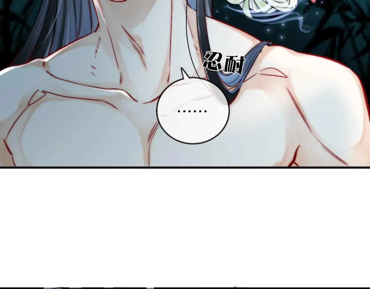 第16话 徒弟主动脱衣献身40