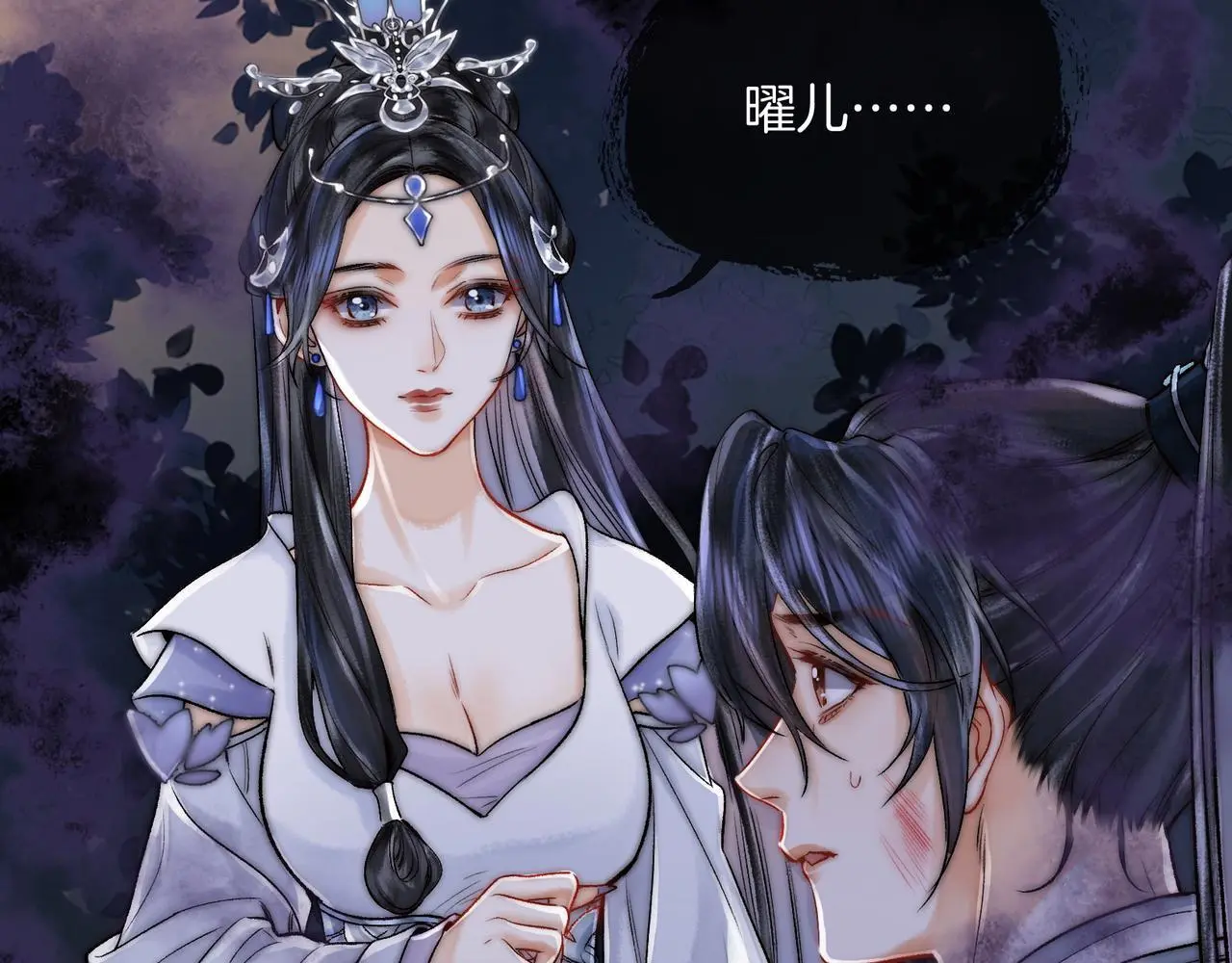 第13话 徒儿，该报答为师了44
