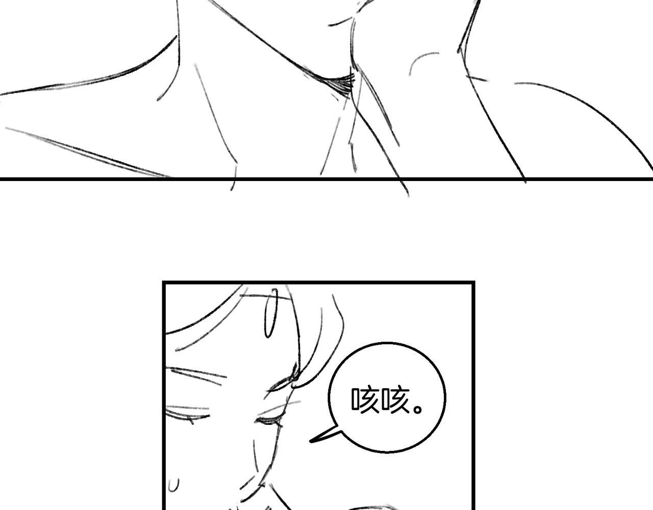 第8话 红衣少女的真正目的！73