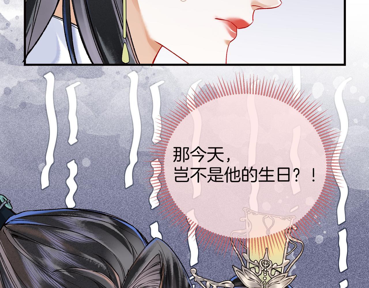 第8话 红衣少女的真正目的！67