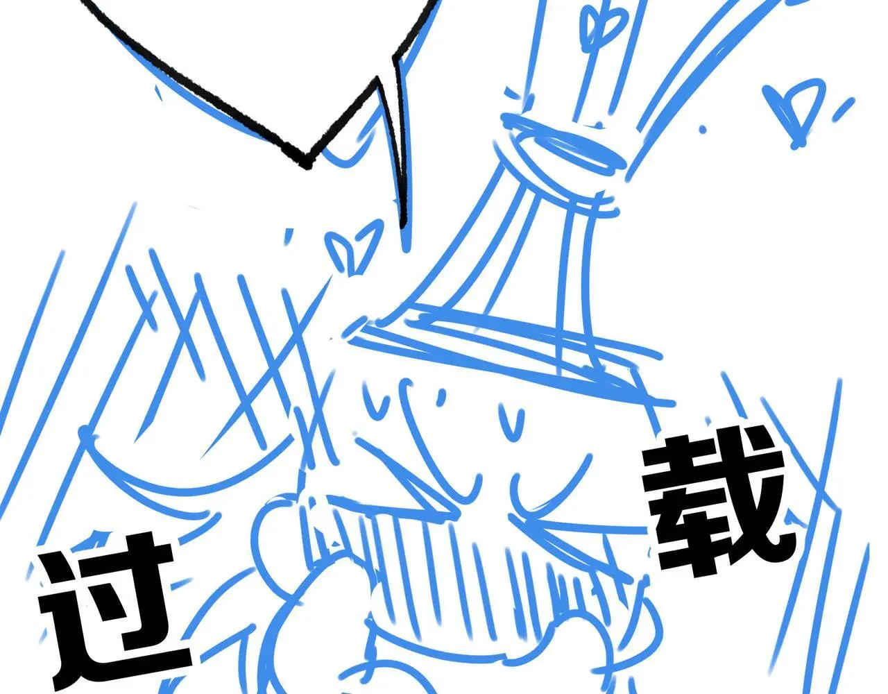第16话 徒弟主动脱衣献身59
