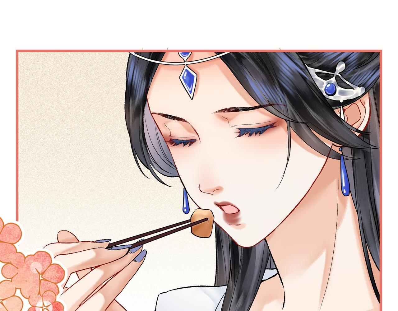 第3话 师尊眼里的小猫咪30