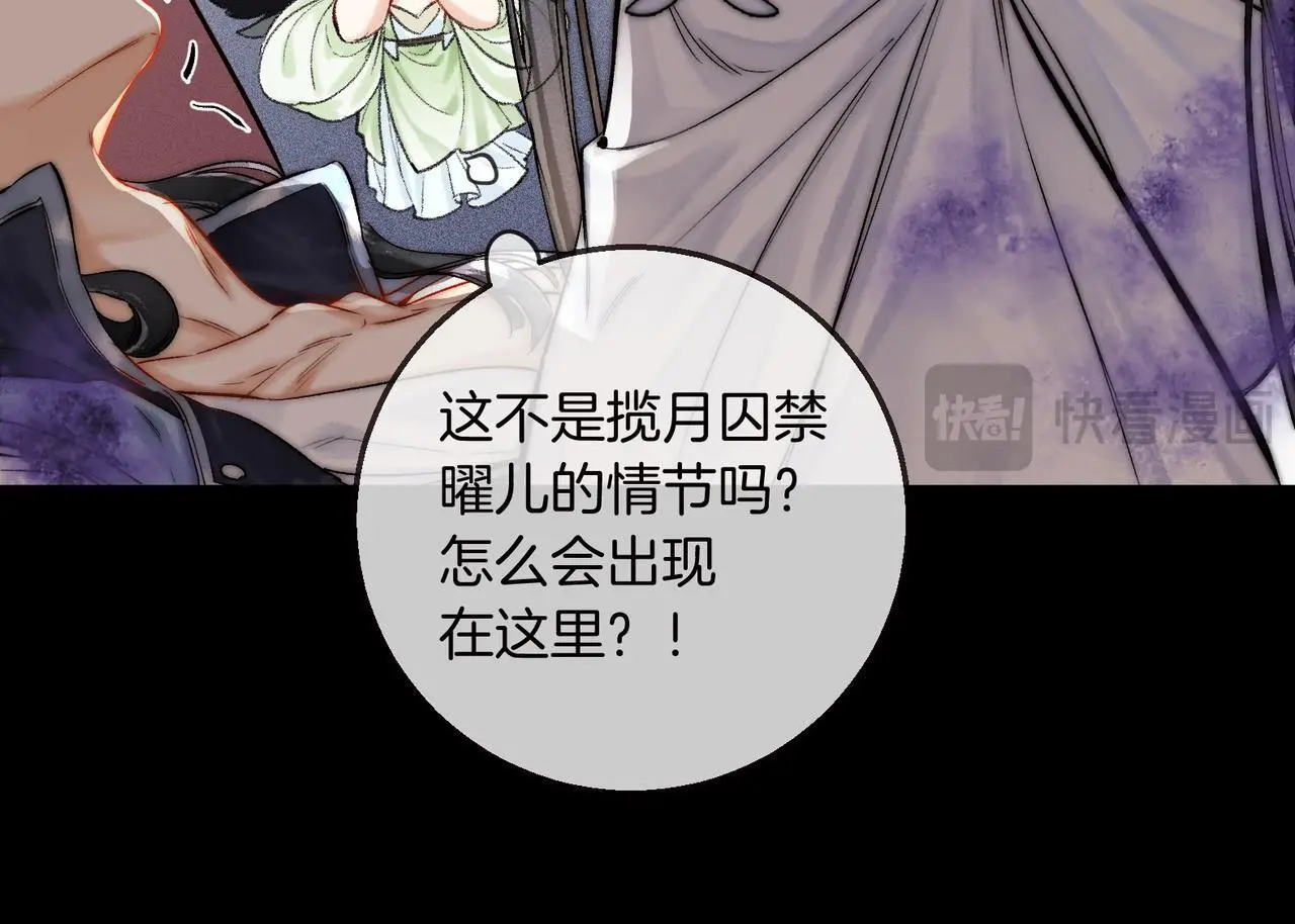 第14话 不堪回首的记忆12