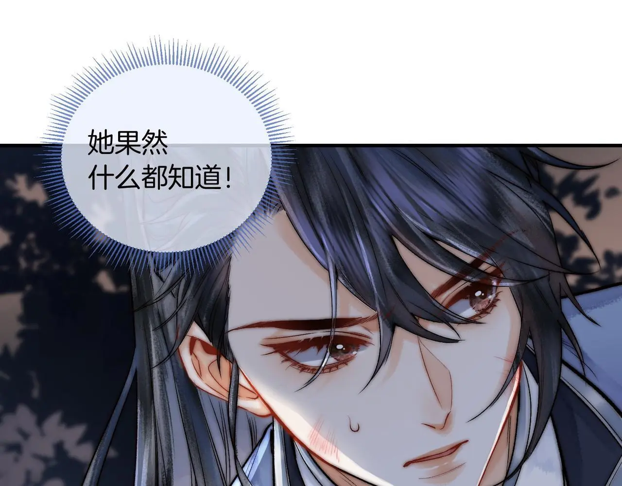 第13话 徒儿，该报答为师了37