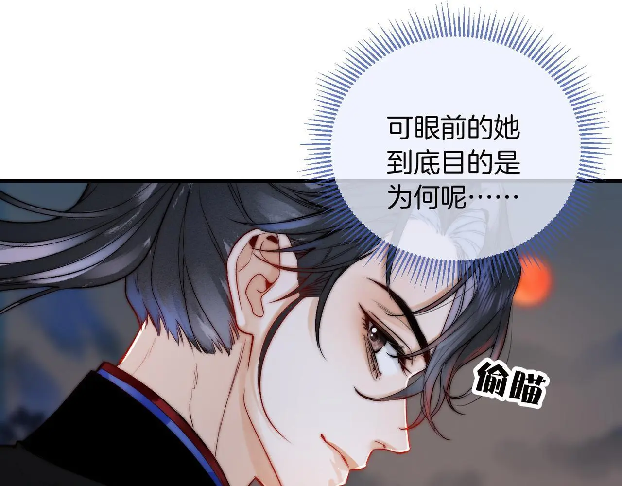 第17话 和解？还是直面内心37