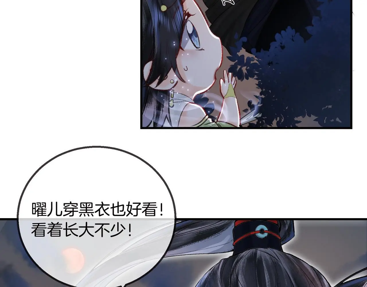 第17话 和解？还是直面内心31