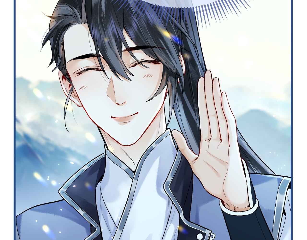 第4话 师尊要给我相亲？！81