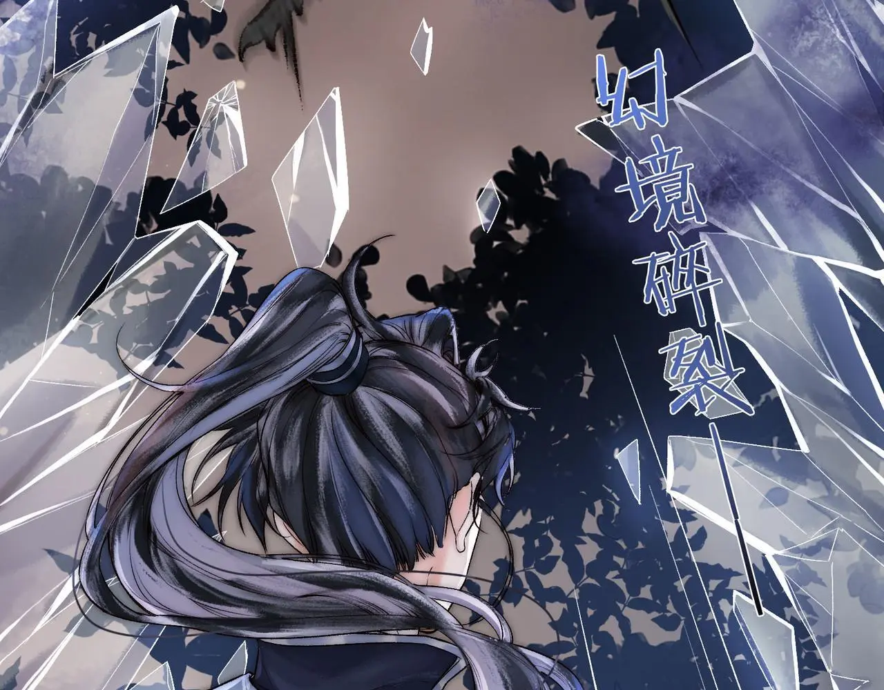 第15话 徒弟手刃师父！13