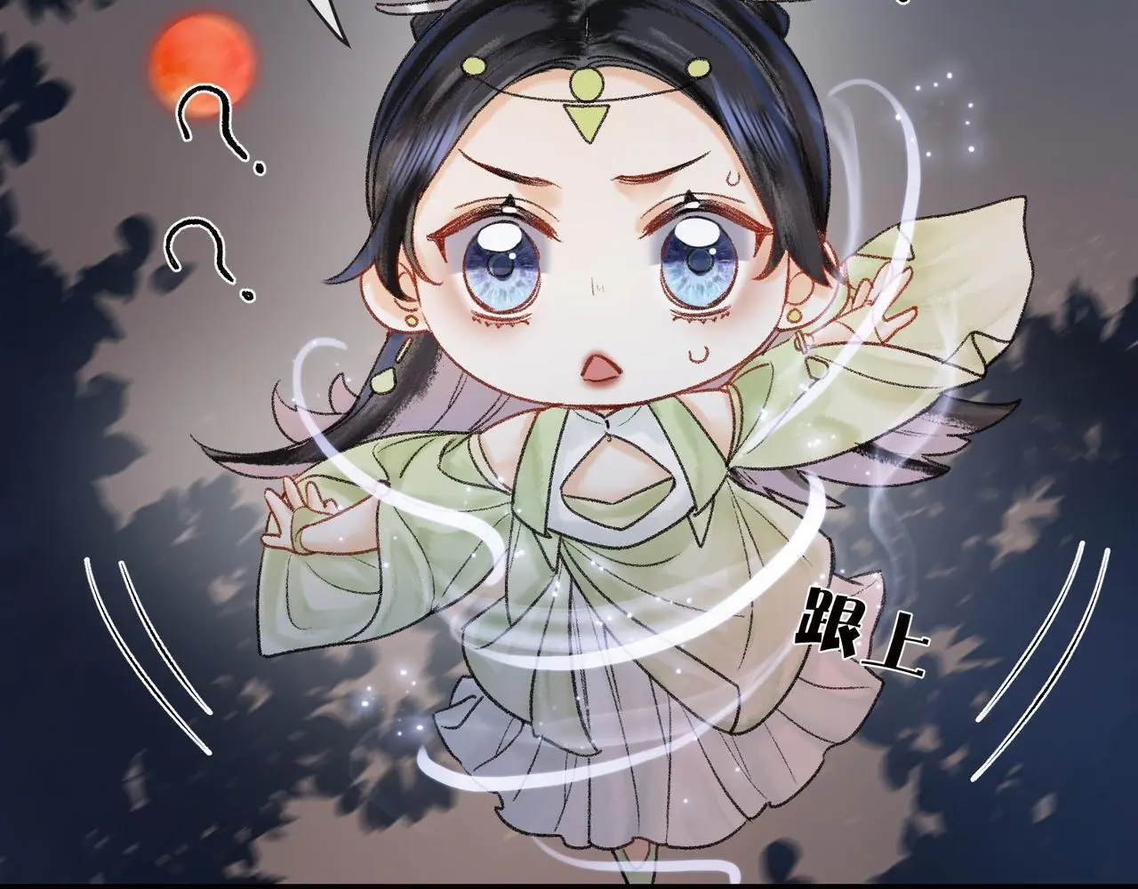 第16话 徒弟主动脱衣献身9