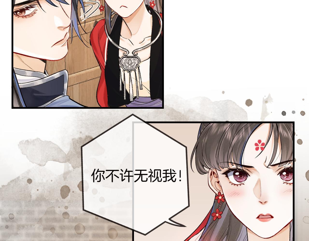 第7话 谁敢跟我抢徒弟？！28