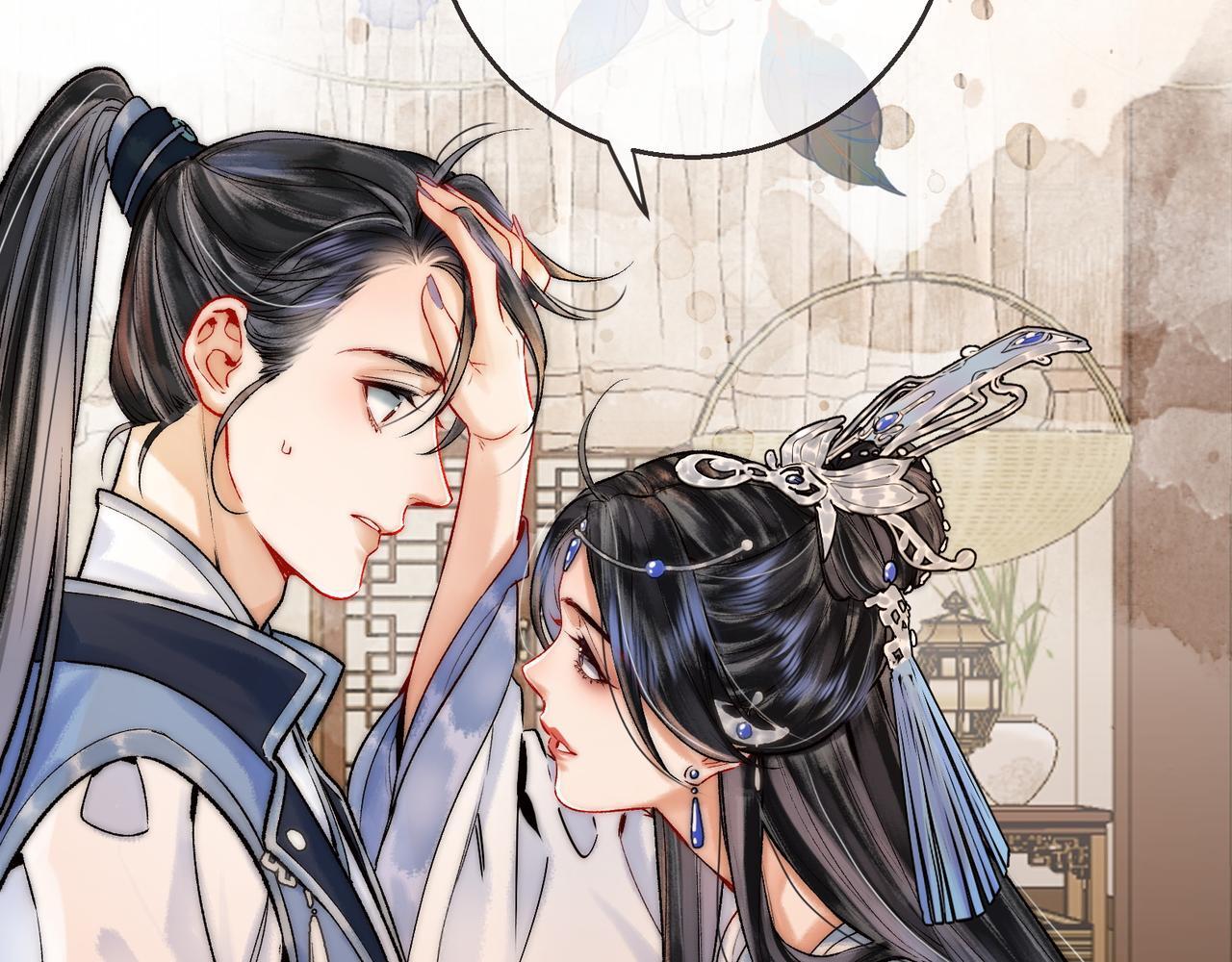 第3话 师尊眼里的小猫咪53
