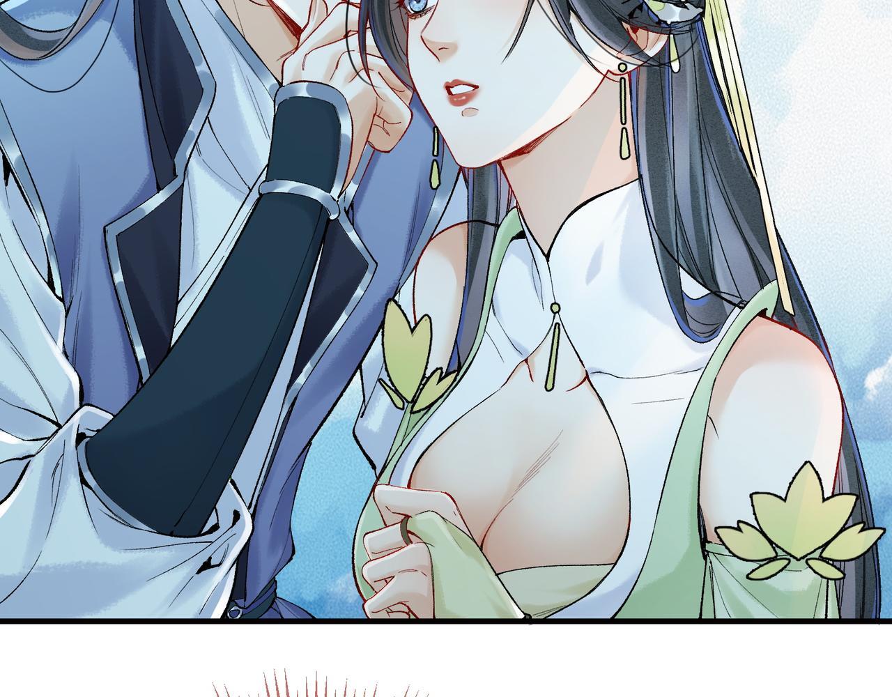 第5话 谁都别想跟我抢师尊！34