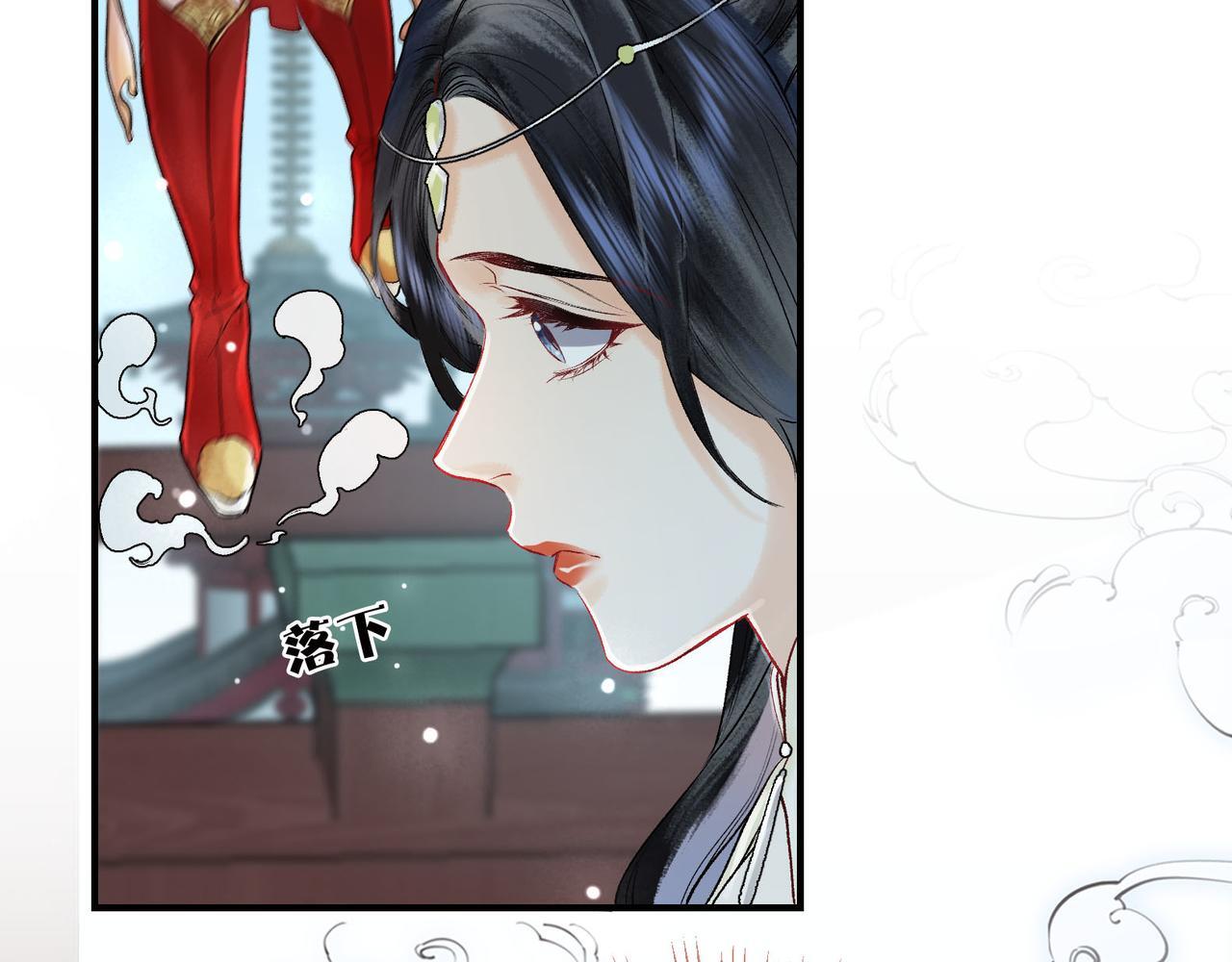 第10话 这一世，为师会补偿你78