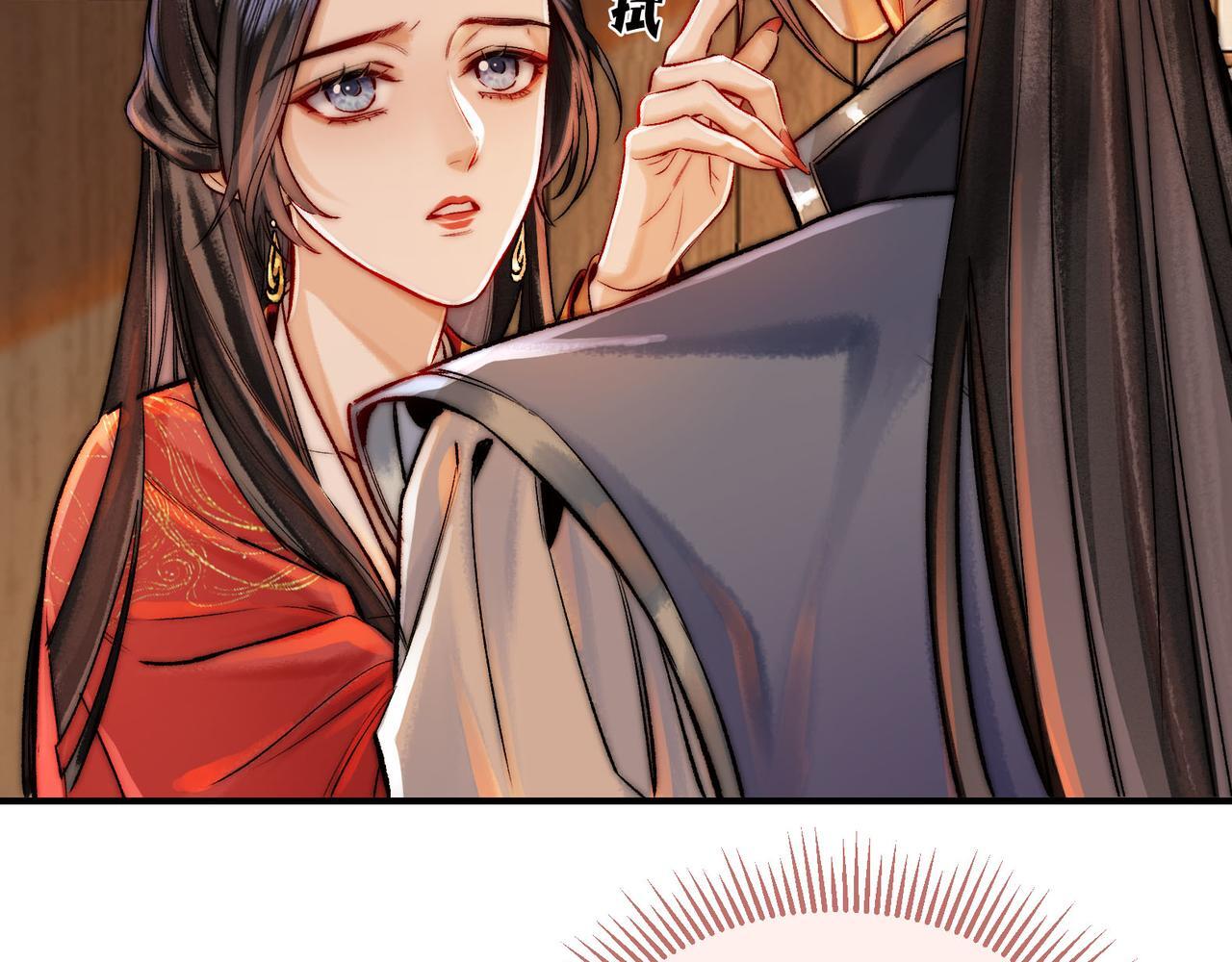 第10话 这一世，为师会补偿你36