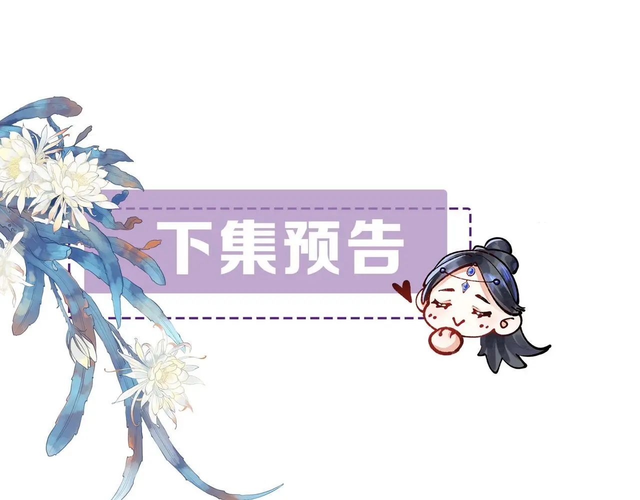 第16话 徒弟主动脱衣献身56