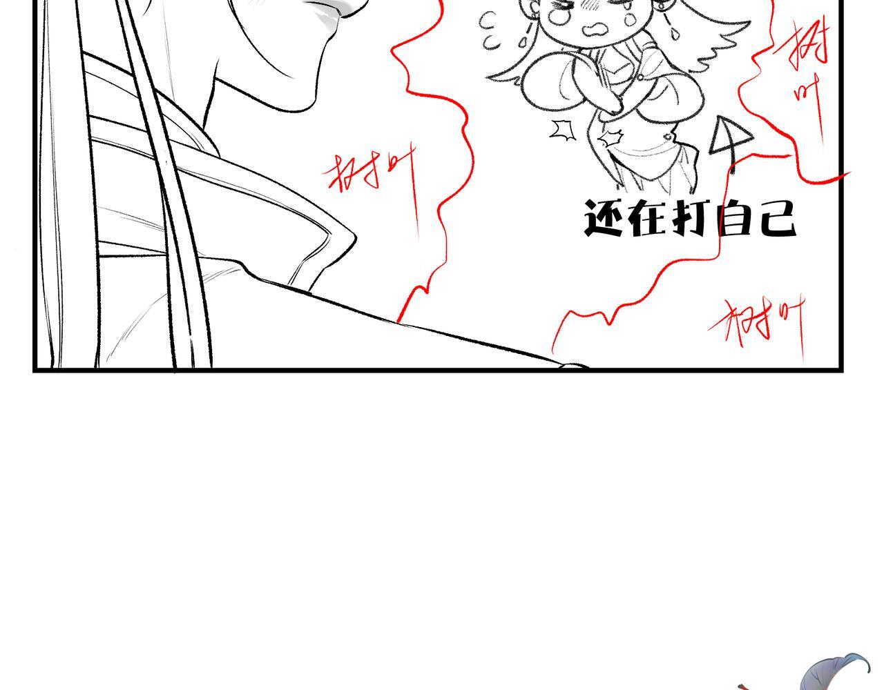 第12话 对徒弟动了色心75