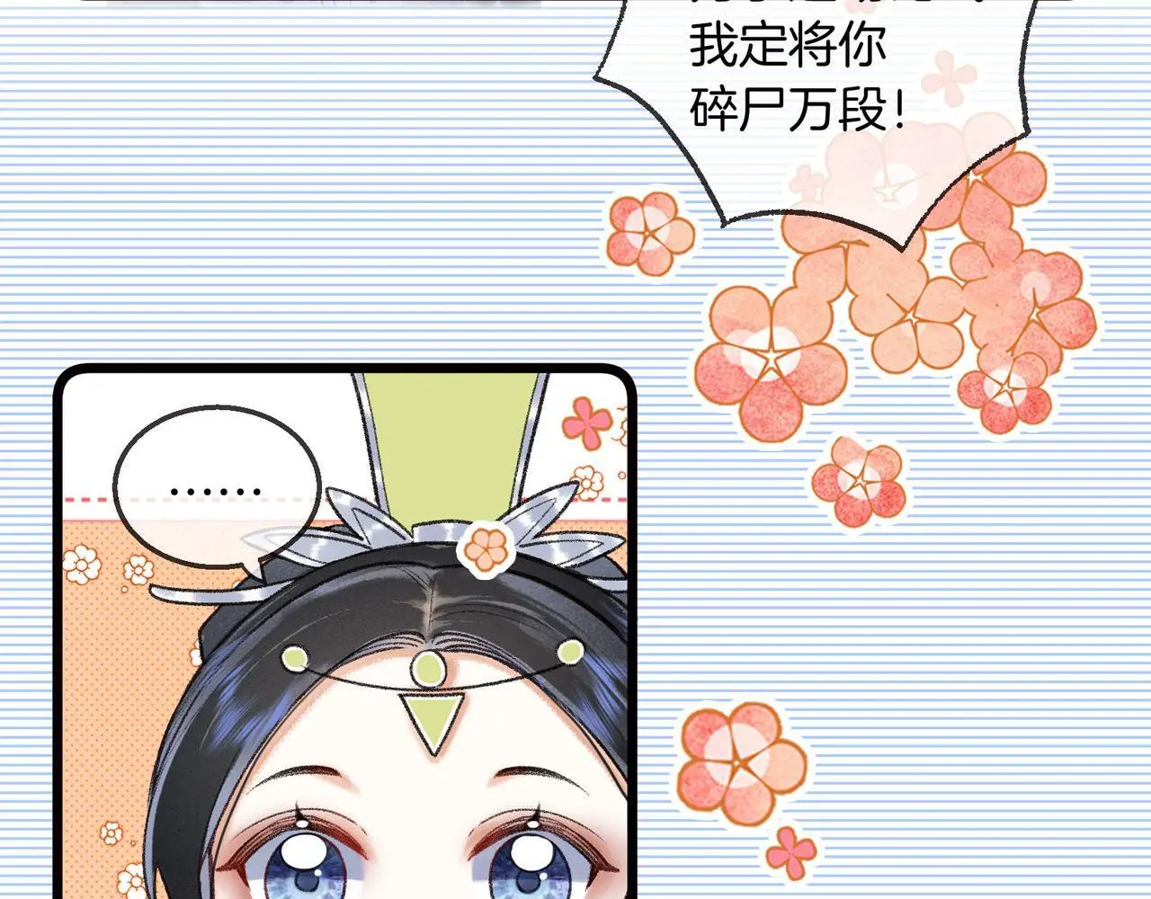 第15话 徒弟手刃师父！42