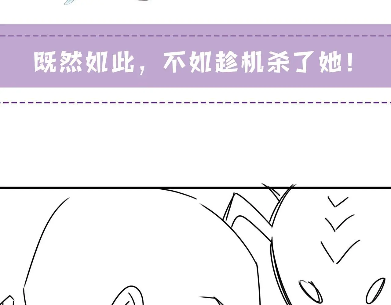 第14话 不堪回首的记忆54