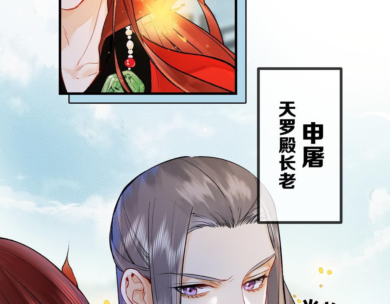 第6话 情敌见面分外眼红64
