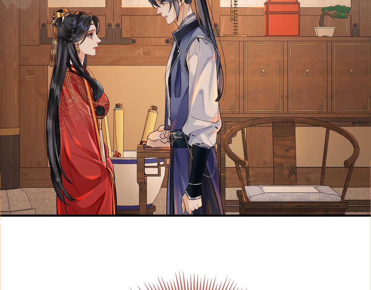 第10话 这一世，为师会补偿你20