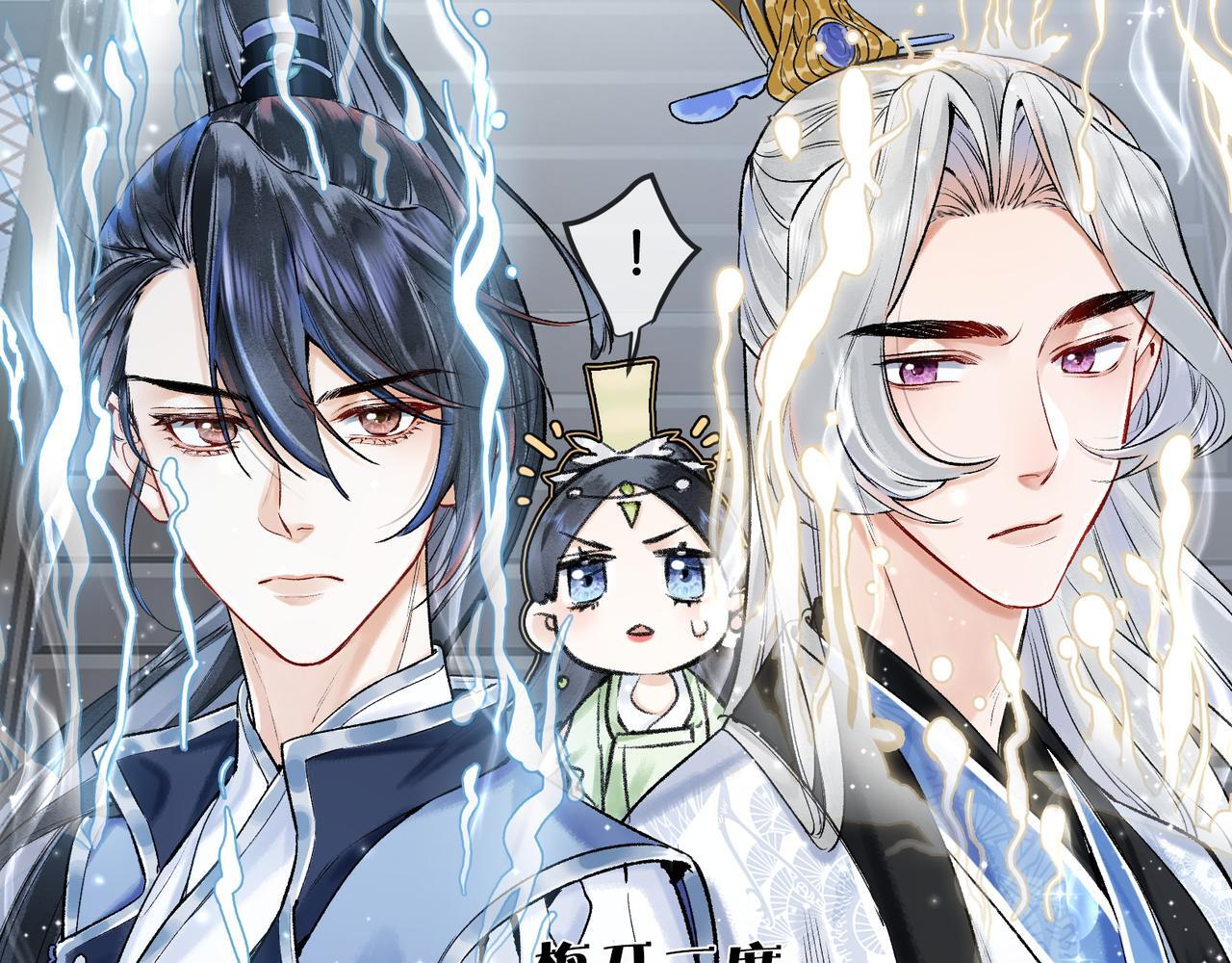 第6话 情敌见面分外眼红48