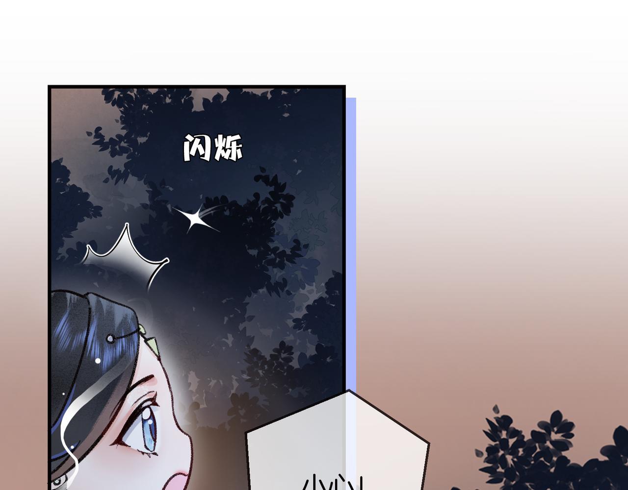 第12话 对徒弟动了色心15