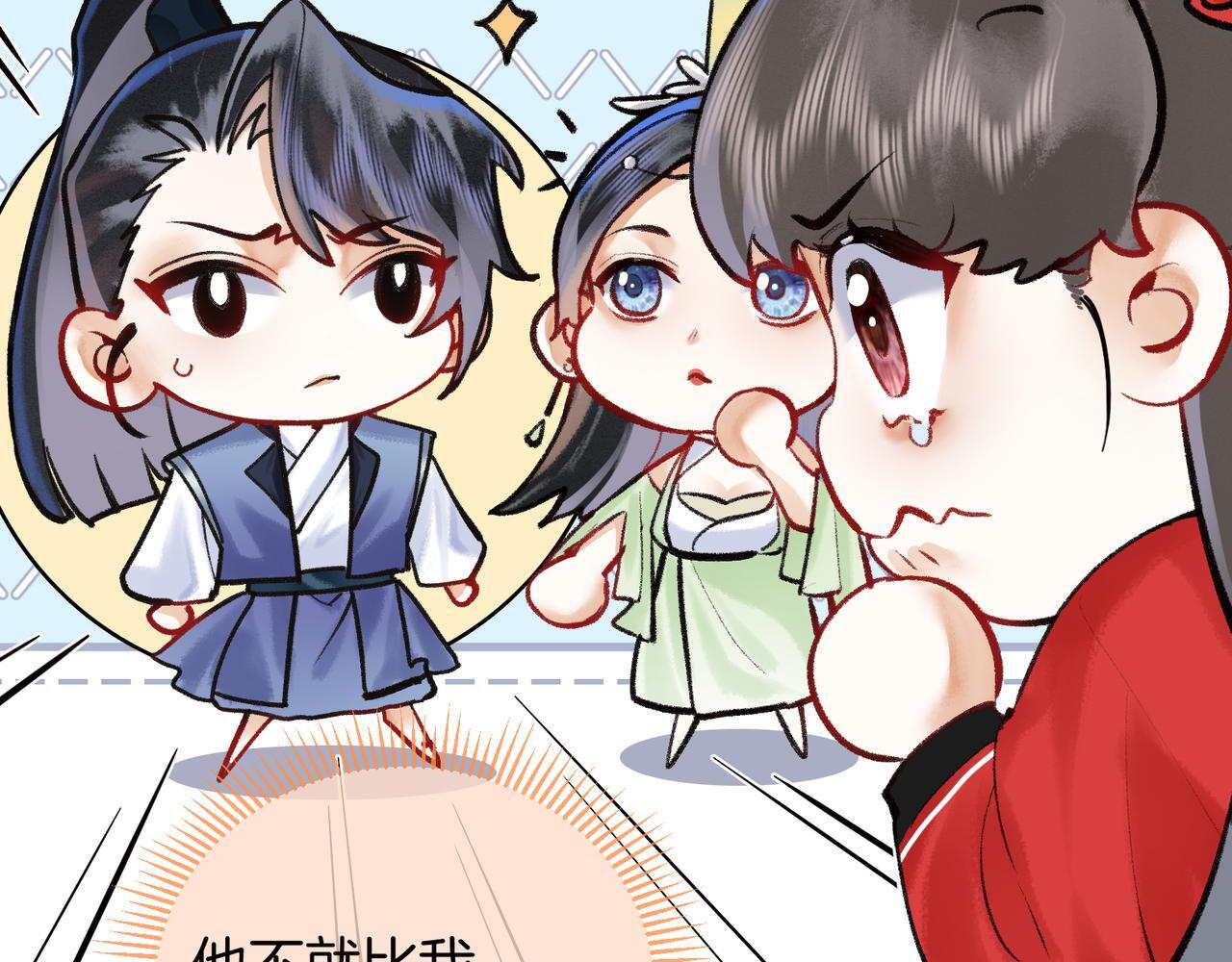 第8话 红衣少女的真正目的！50