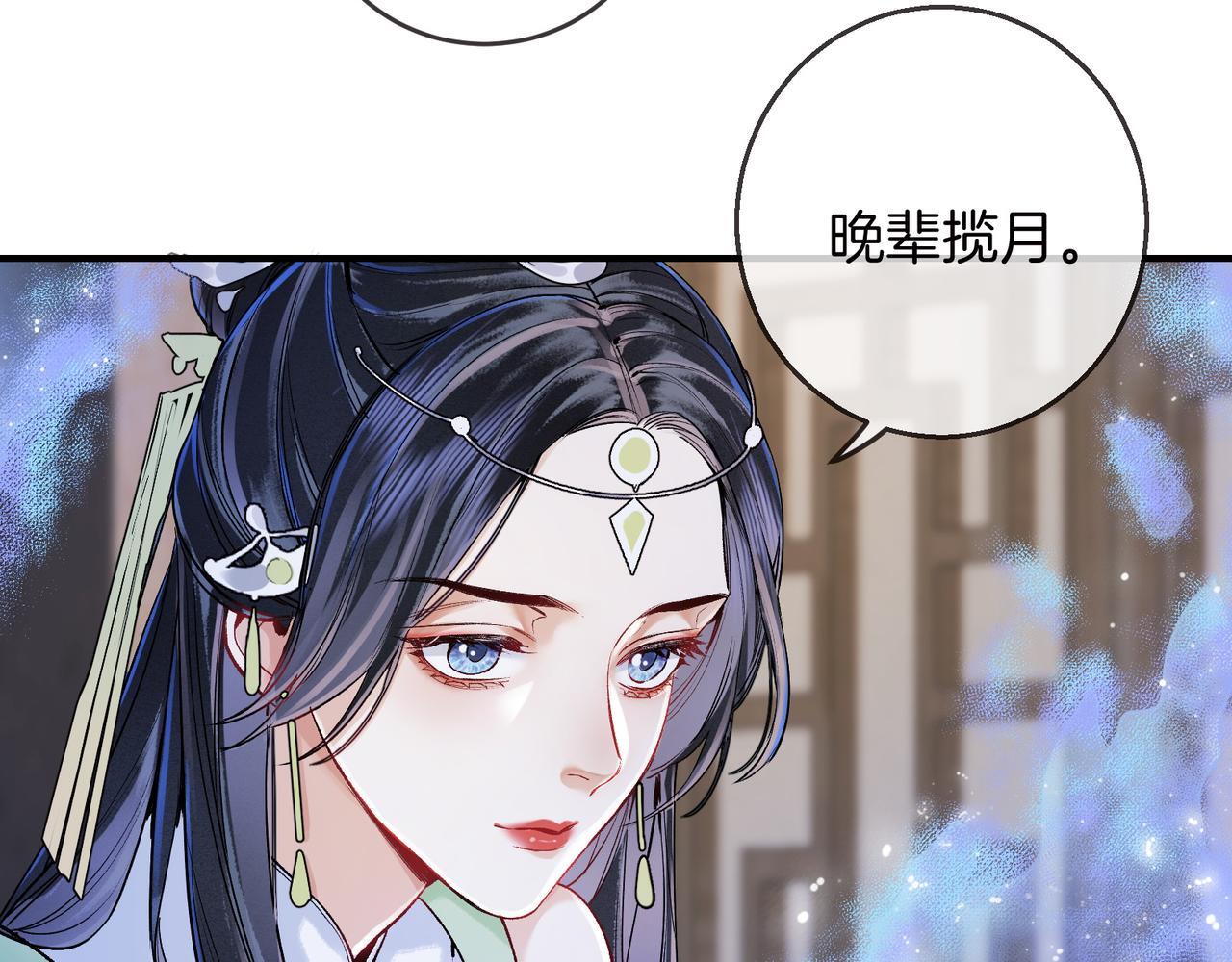 第8话 红衣少女的真正目的！19