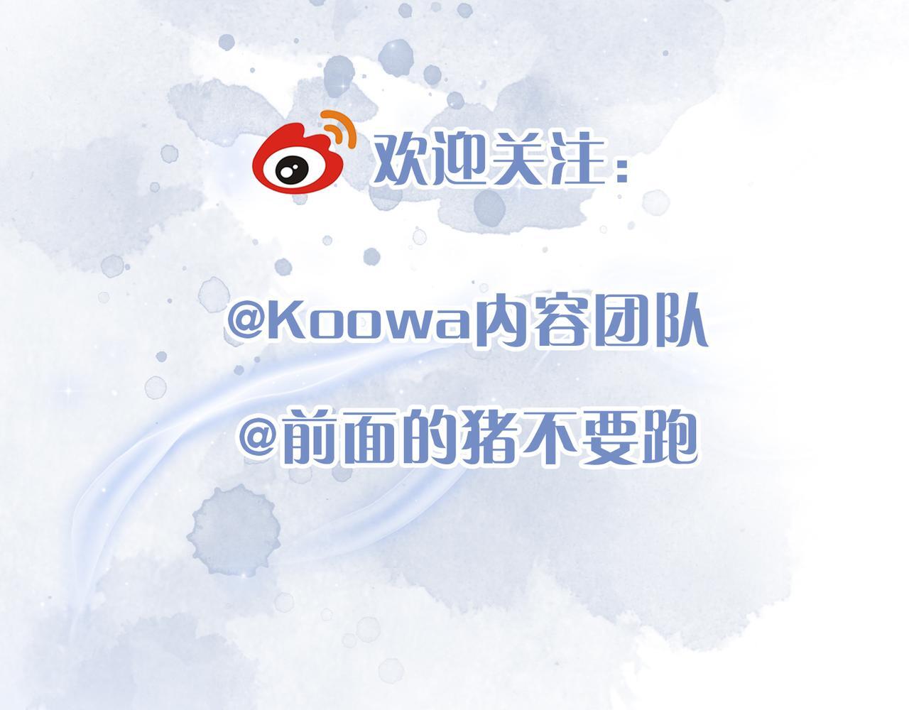 第5话 谁都别想跟我抢师尊！115
