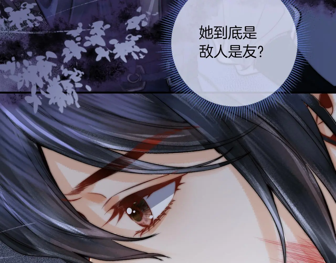 第13话 徒儿，该报答为师了42